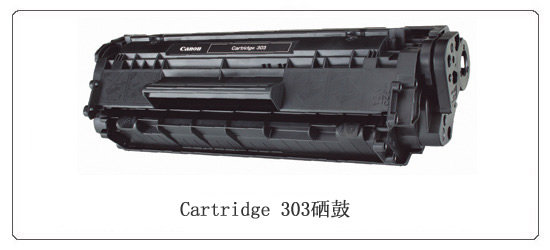 佳能 LBP2900 产品图